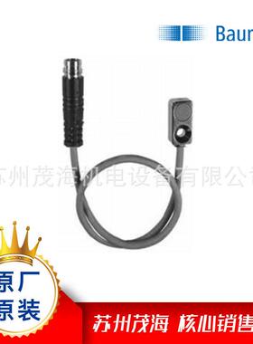 苏州茂海核心销售堡盟BaumerFUE050A2001/FUE050A2002