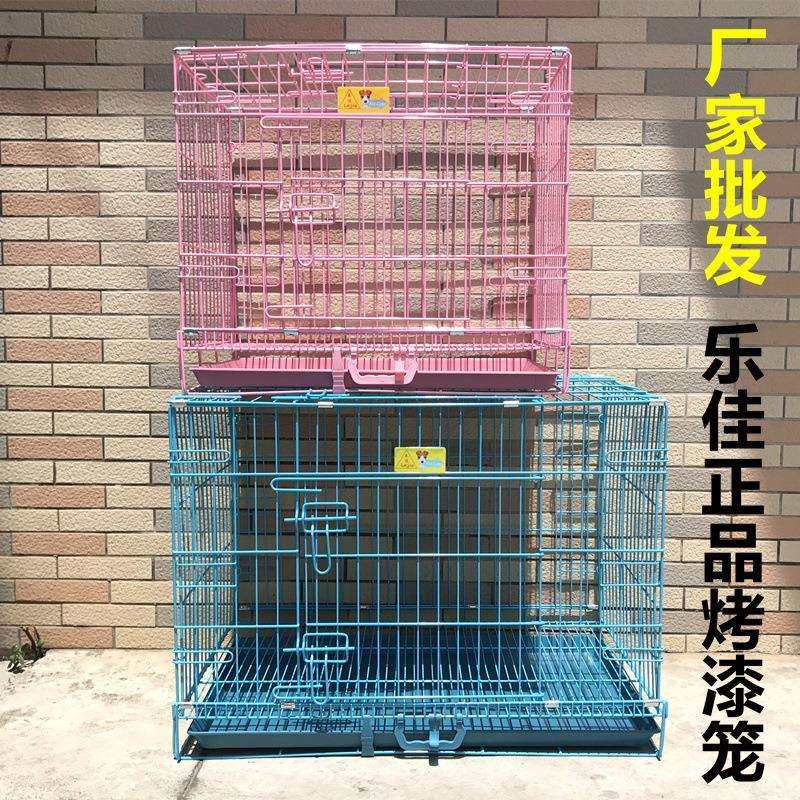 乐佳狗笼子中小型犬泰迪狗笼带厕所折叠宠物笼通用猫笼兔笼鸡笼,3C数码配件,USB灯,淘宝优惠券,粉丝福利购,淘宝优惠卷