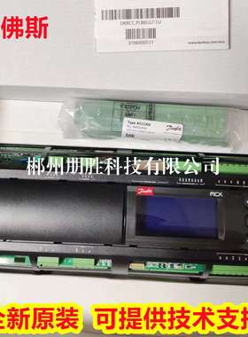 MCX15B2V 080G0284 080G0285丹佛斯PLC程序控制器080G0042 可编程