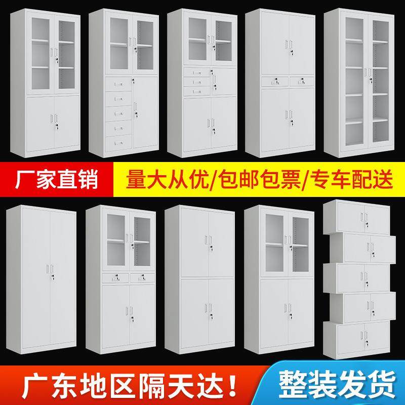 钢制拆装文件柜纯色窄边办公柜员工储物资料档案柜带锁厂家直销,3C数码配件,USB灯,淘宝优惠券,粉丝福利购,淘宝优惠卷