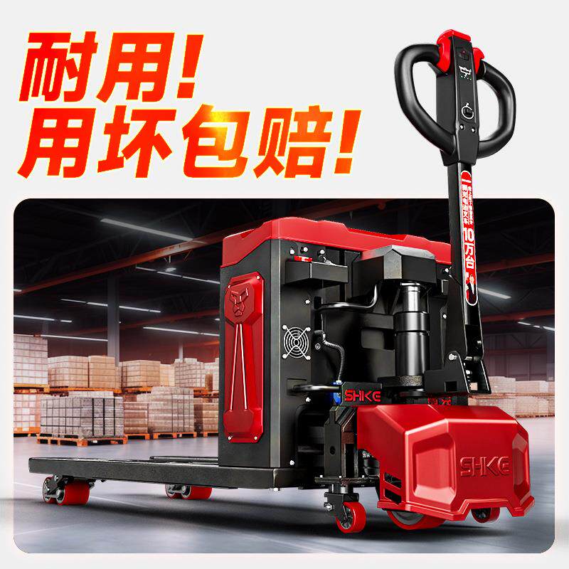 狮克电动叉车2吨3吨全自动地牛锂电搬运车仓库厂房托盘液压托盘车