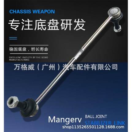 XRV1.5/1.815-缤智1.5/1.815-RU1/RU5前平衡杆51325-T7A-003