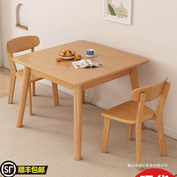 实木餐桌小方桌简约家用饭桌洽谈桌北欧小户型木桌子正方形八仙桌