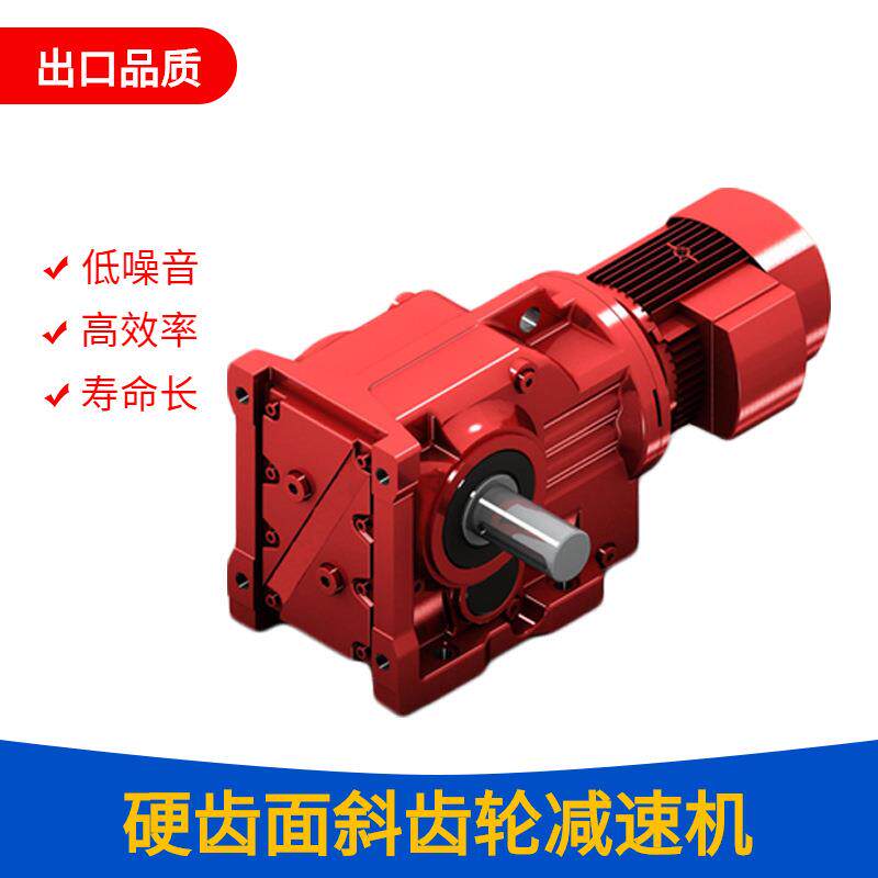 厂家直供TKA38斜齿轮直角立式变速机TKA48卧式减速机