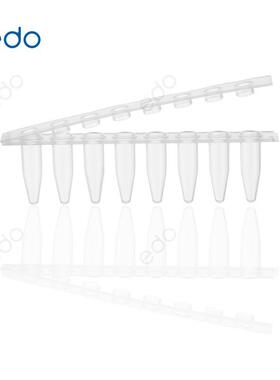 EDO一斗1352003实验室耗材白色塑料0.2mLPCR八联排管盖孔型平盖