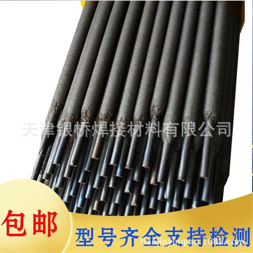 供应汉普拉达D276堆焊焊条EDCrMn--B-16耐磨焊条型号齐全