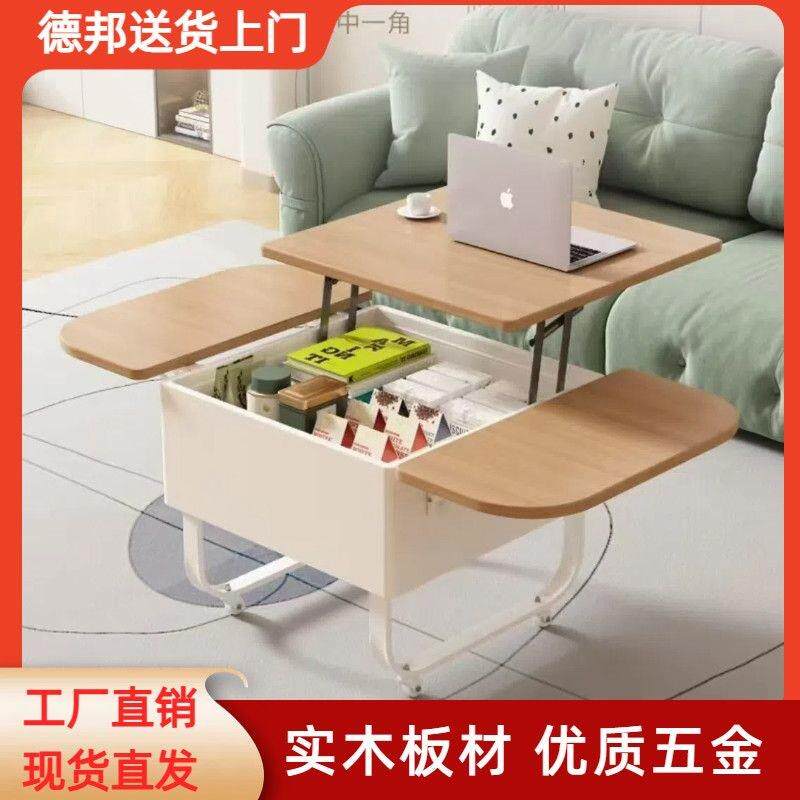 客厅移动多功能茶几北欧小户型轻奢沙发边几桌面可折叠升降省空间