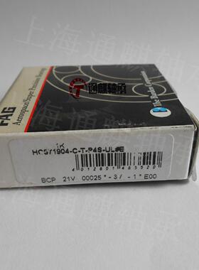 FAG主轴轴承HCS71904-C-T-P4-UL轴承HCS71904C.T.P4S.UL