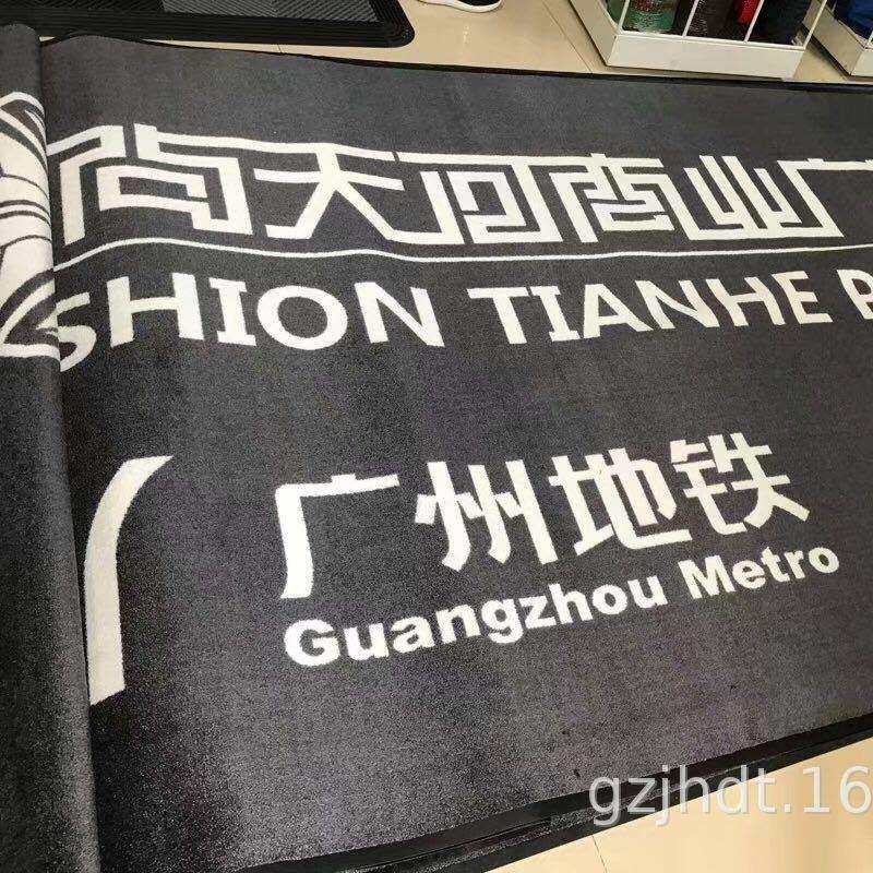厂家供应尼龙logo垫连锁店门口脚垫橡胶底广告毯酒店地毯