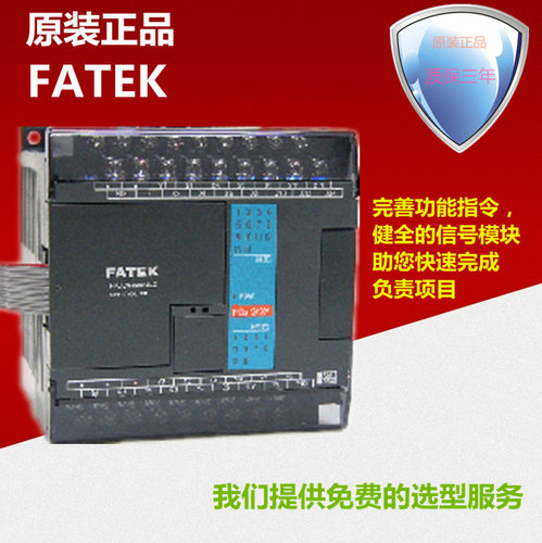 PLC FBS-10 14 20 24 32 40 60 MCR2 MCT2 MAR2-AC MAT2-AC