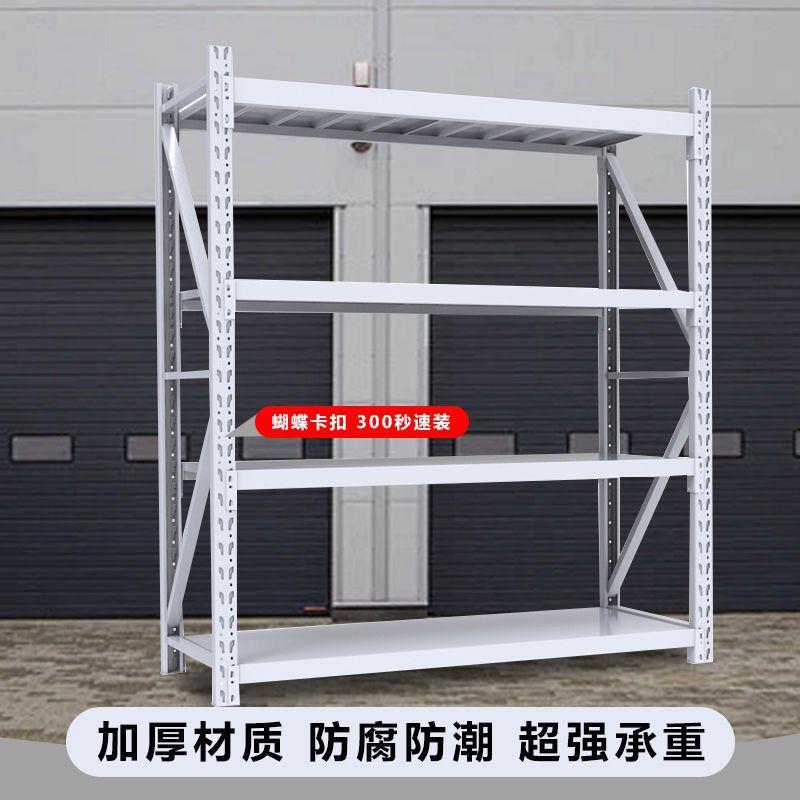 仓储货架加厚货架多层储藏室储物超市家用阳台展示置物架仓铁架子