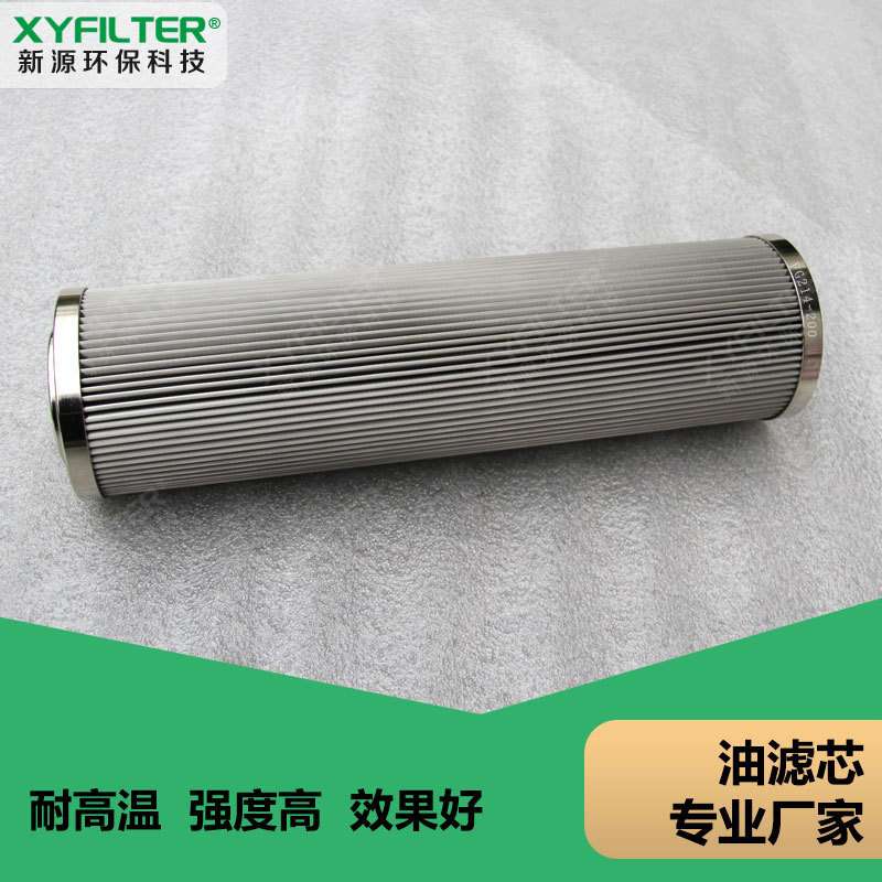 替换前川机组油滤芯FG214-200  机油滤清器ESD200 OFC-50/44μ