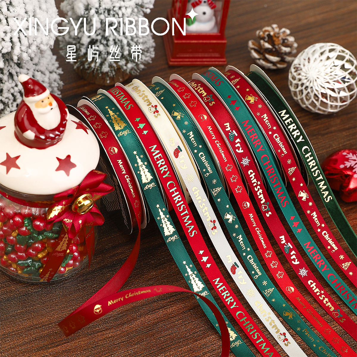 1cm圣诞丝带礼物包装蛋糕手工diy