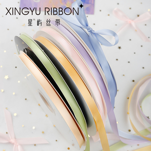 1.0cm纯色细丝带涤纶带鲜花礼物包装发饰烘焙蛋糕绸带花束彩带
