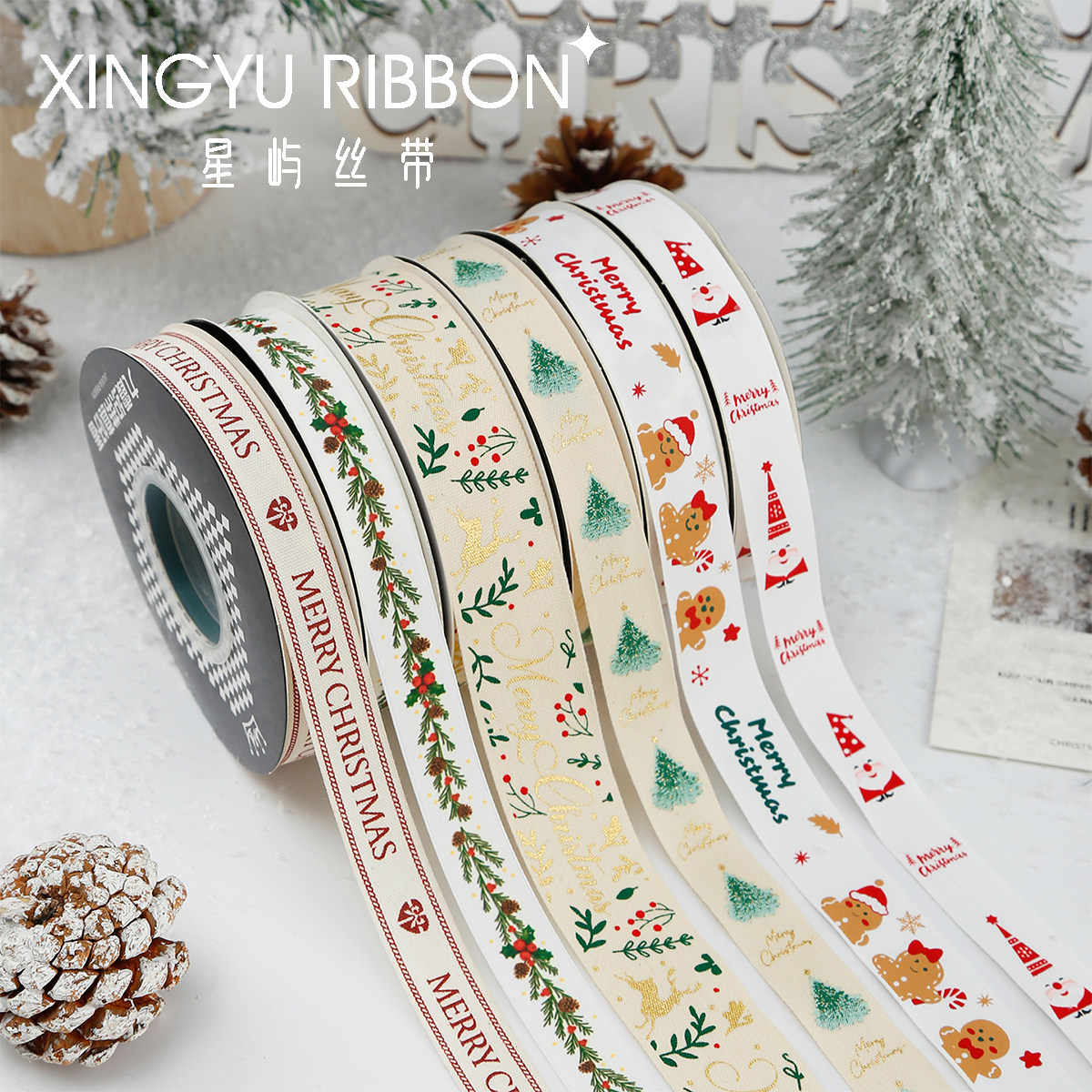 圣诞装饰丝带棉带高级感礼物装饰白色彩带烘焙缎带礼物礼盒打包带