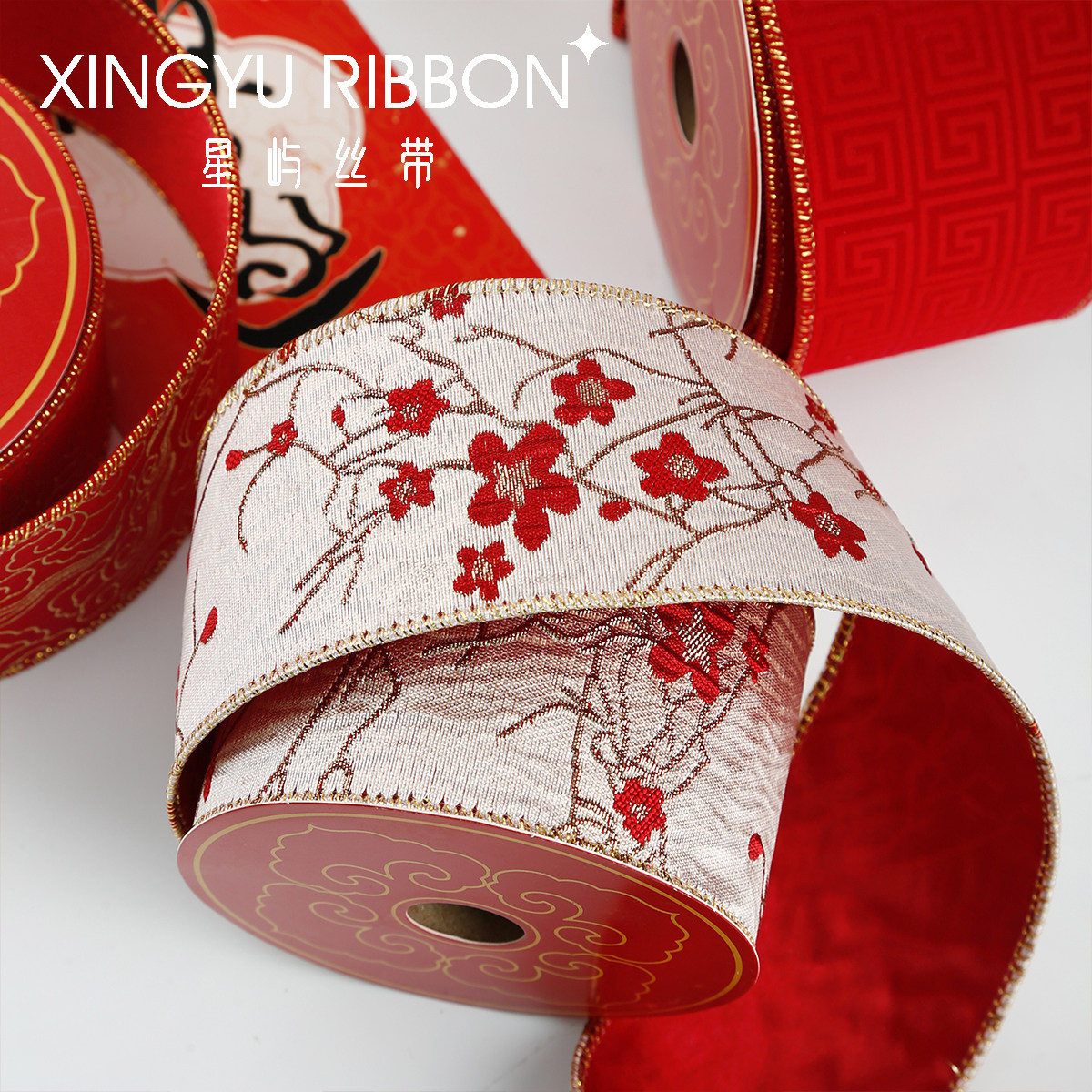 新年扭扭带国风拷克带礼品包装手工铁丝边定型带礼物礼盒装饰包装