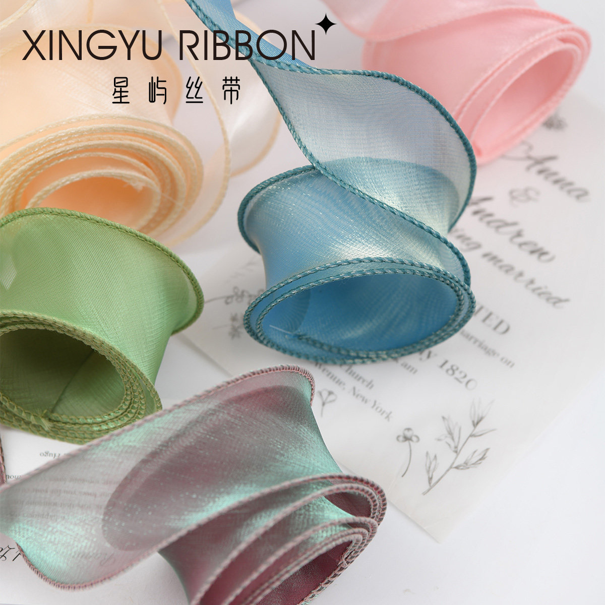 4.0cm丝绸质感鱼尾纱鲜花花束包装蝴蝶结丝带雪纱手工diy材料