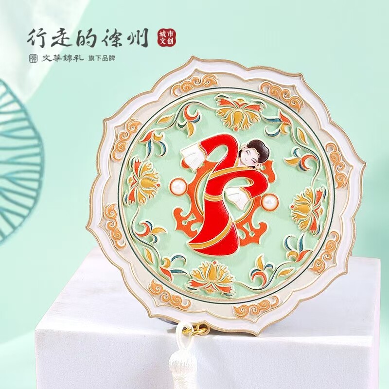 行走的徐州丨徐州俑秀凝华文创化妆镜金属中式国风手持随身镜浮雕