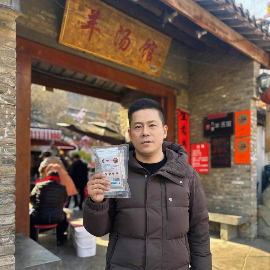 【九里羊汤馆】徐州烧烤料孜然撒料高老板推荐网红羊肉串蘸料特产,零食/坚果/特产,其它,淘宝优惠券,粉丝福利购,淘宝优惠卷