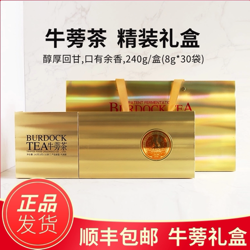 天利徐州黄金牛蒡发酵茶礼盒