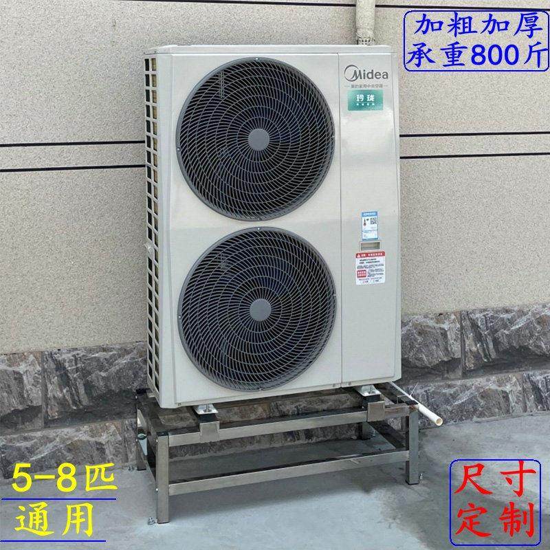 中央空调落地架柜机风管机多联底座一拖三拖四外机离地加高减震架,大家电,空调底座,淘宝优惠券,粉丝福利购,淘宝优惠卷