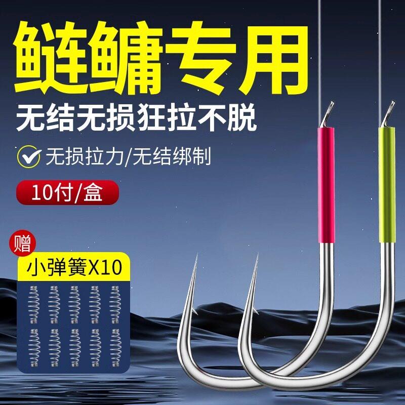 鲢鳙无结子线双钩鲢鳙专用新关东有刺青草鱼黑坑成品子线大物鱼钩