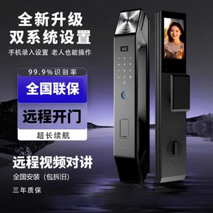 卡蒂曼3D人脸识别智能锁全自动指纹锁家用防盗门锁猫眼可视密码锁