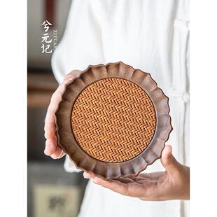 兮元记胡桃木藤编壶承茶壶托壶垫茶承茶垫干泡垫龙年高档茶具配件