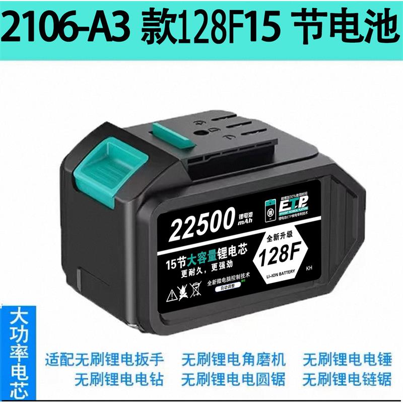 21v电动扳手电池适用于大艺款电动工具角磨机电锤电锯充电锂电池