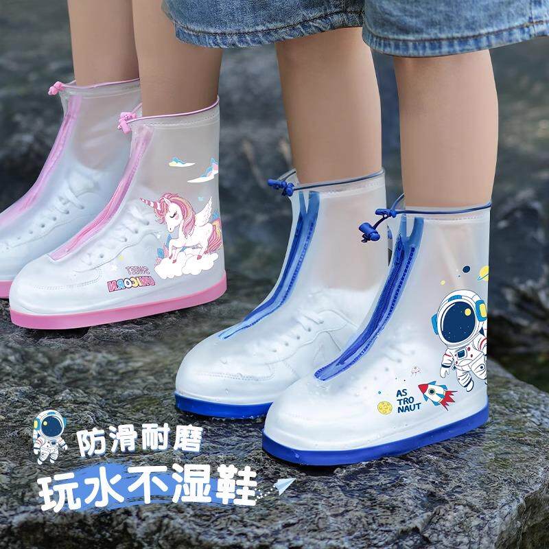 儿童雨鞋男女童防水防滑雨鞋雨天加厚耐磨防雨水鞋小学生雨靴脚套