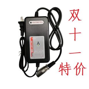 HPC1203 2B电动轮椅车充电器铅酸24V轮椅代步车充电器通用英洛华