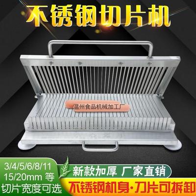 手压切片机凉皮机切割器小型加厚不锈钢火腿肠鸭血豆腐午餐肉素鸡