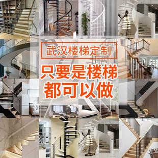 武汉实木楼梯玻璃扶手栏杆室内外简约悬浮旋转覆式别墅楼梯定制