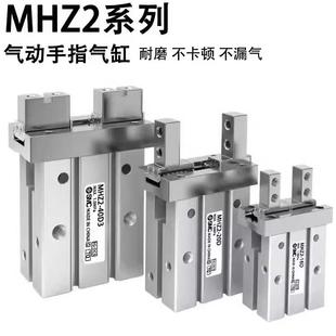 MHZ2 气爪MHZ2 40D 10D 20S 气动手指气缸平行MHZL2 16D