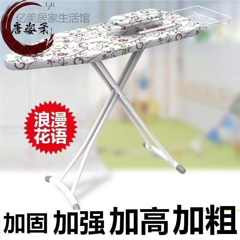 慰斗熨斗板烫衣架子桌子折叠台式家用烫衣板熨衣台衣服汤运尉炀