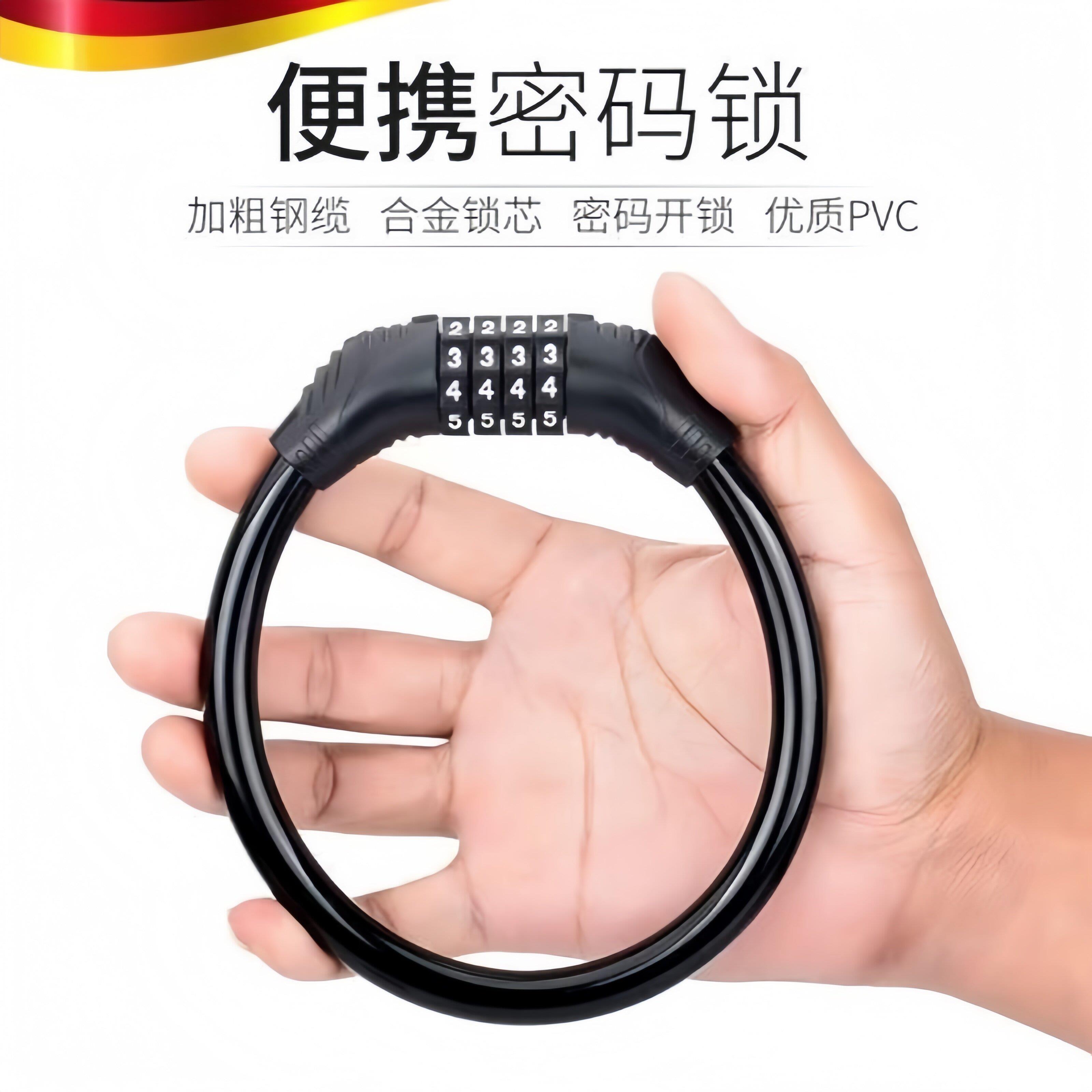 电动车专用防盗锁高强度叶片锁芯钢丝锁山地自行车安全固定钢缆锁