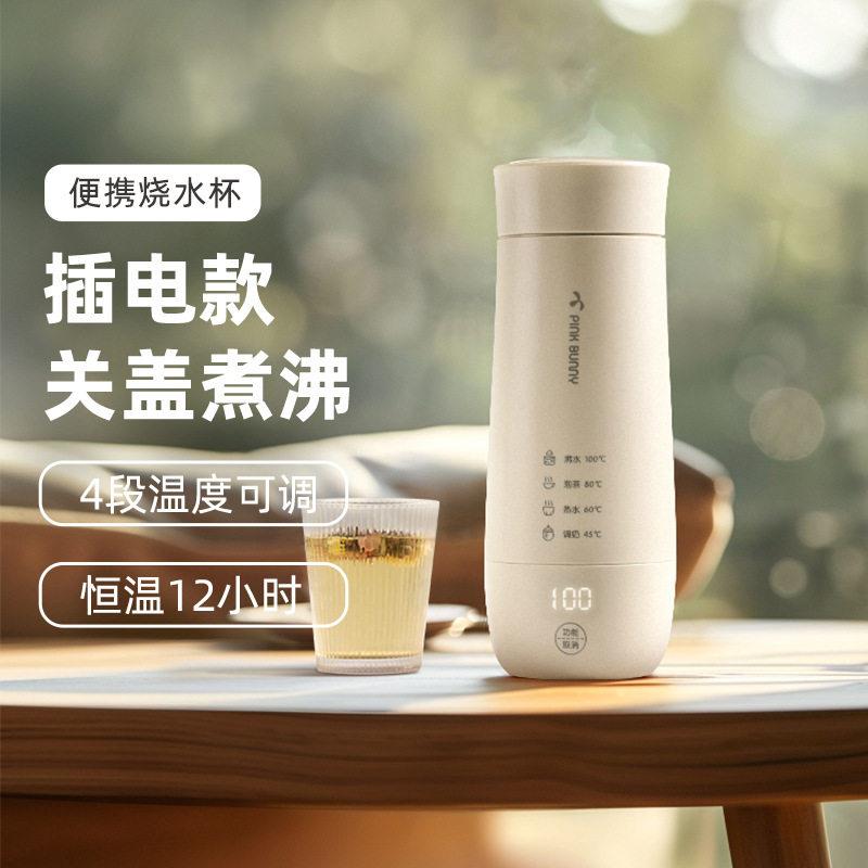 班尼兔可携式烧水壶恒温烧水壶小型旅行加热烧水杯1L大容量不锈钢
