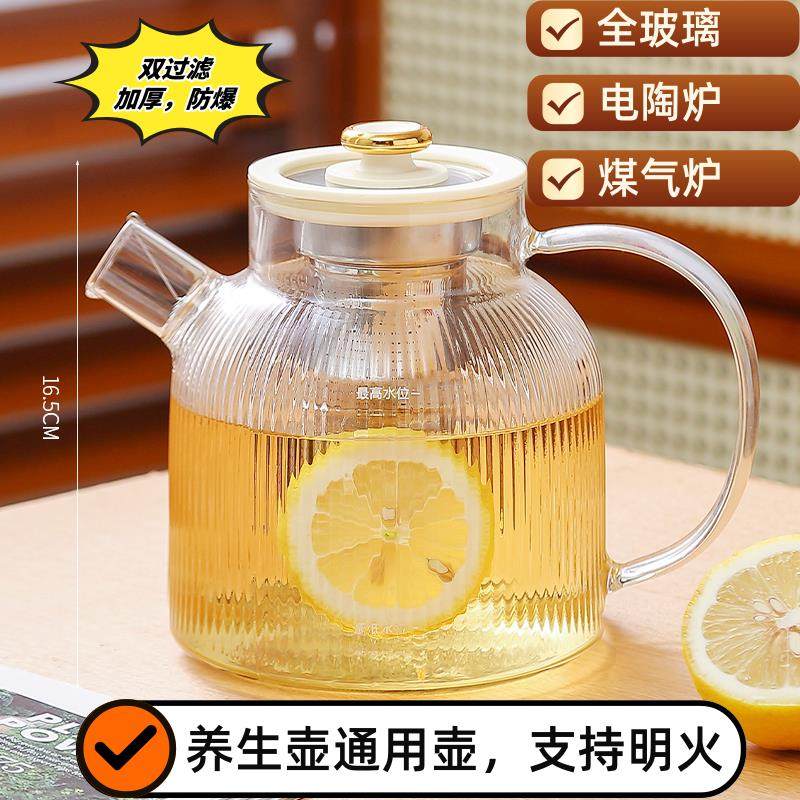 养生壶单壶全玻璃家用办公室小型花花煮茶电陶炉电热水壶大容量厚