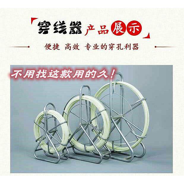 手提架子穿线器穿管器引线器钢丝电线网线槽小穿线器50米80米100