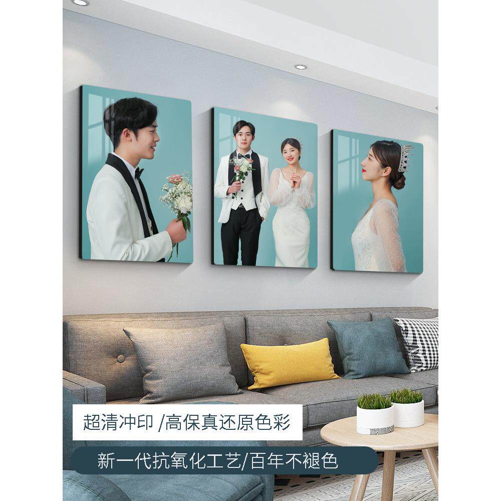 影楼婚纱照相框全家福放大挂墙卧室结婚洗照片加水晶定制写真制作