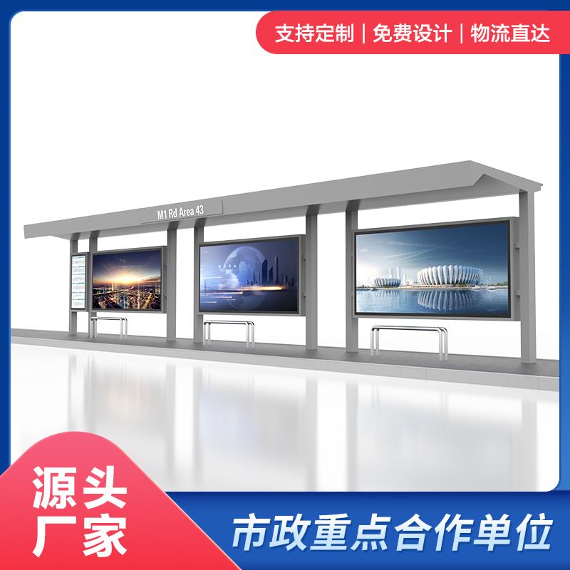 定制公交站台候车亭智能候车亭不锈钢仿古公交站亭电子站牌厂家