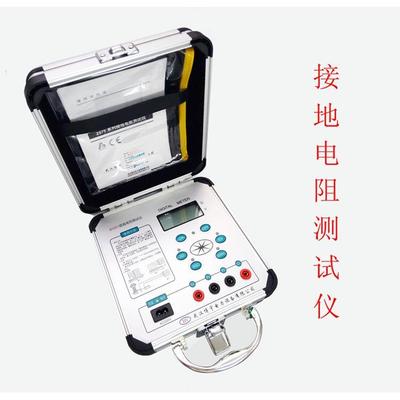宇BY2571/B接地电阻测试仪 表量地桩数字便携式地线保护 DE*