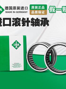 德国INA进口 NA 4900 4901 4902 4903滚针4904 4905-2RSR-XL轴承