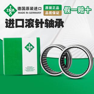 德国INA进口 NA 4900 4901 4902 4903滚针4904 4905-2RSR-XL轴承