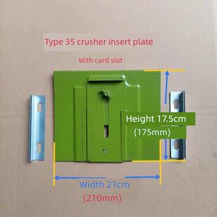 家用玉米粉碎机配件磨粉机进料斗挡板插板插槽卡槽23型35型精工35