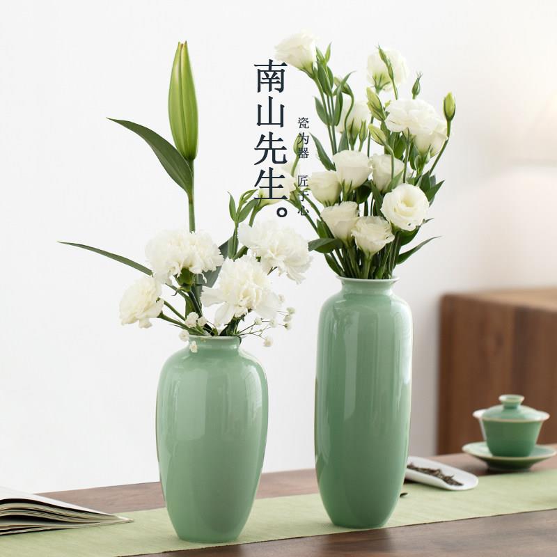 南山先生碧影陶瓷花瓶摆件客厅插花创意小瓷瓶轻奢高级感小众花器