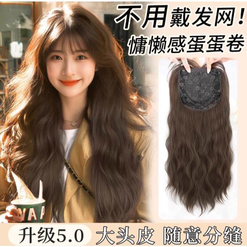 假发女长卷发羊毛卷大波浪彷真发全真人发全头套日常黑长直假发套