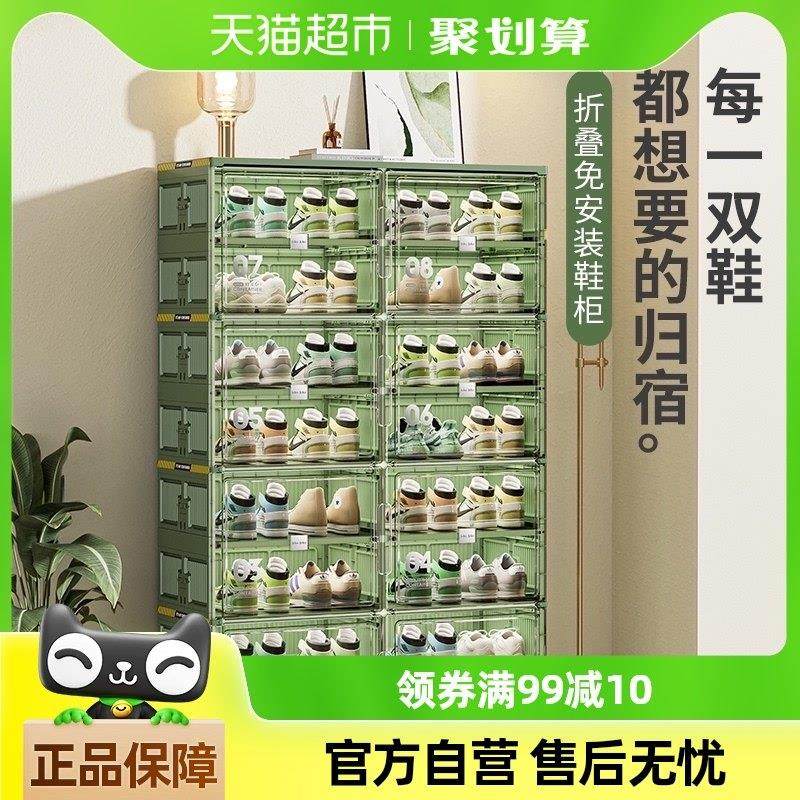 jeko鞋柜家用门口大容量免安装轻奢折叠一体入户玄关收纳置物鞋架,收纳整理,鞋盒,淘宝优惠券,粉丝福利购,淘宝优惠卷
