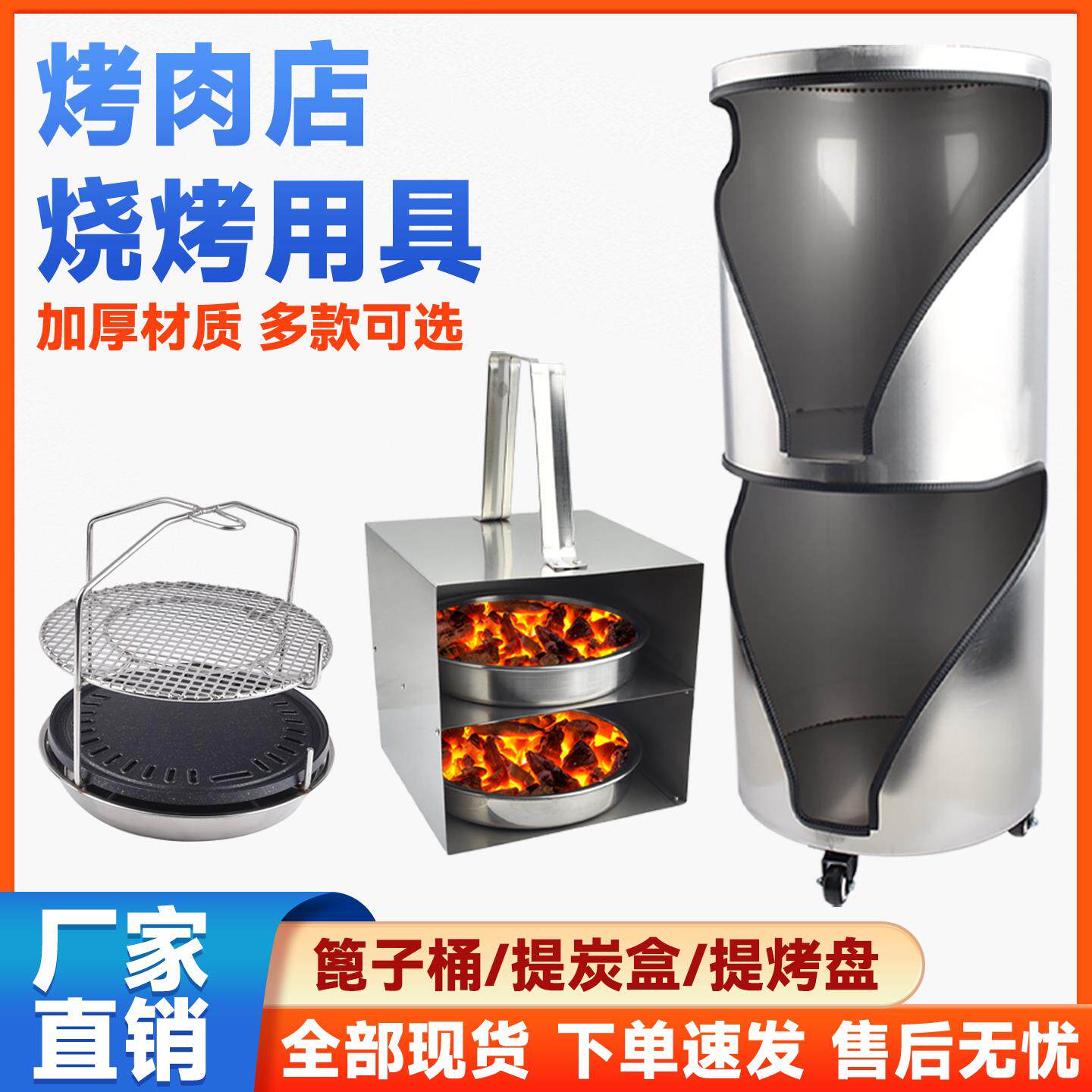提烤网架不锈钢换烤盘架子提炭箱上碳工具篦子桶存储箱提碳盒