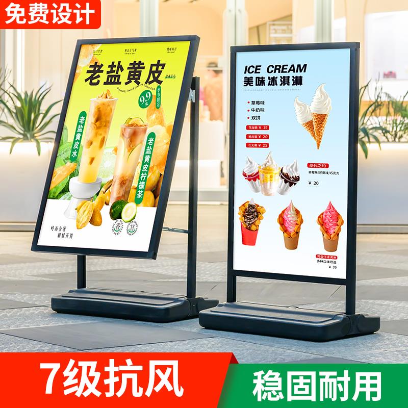 户外防风海报架注水宣传广告牌店门口展示牌立式落地水牌展架kt板